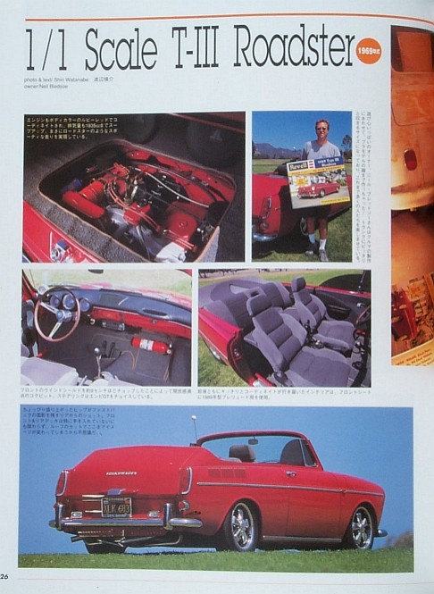 1969 Fastback Roadster